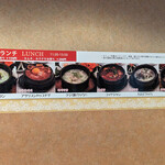 韓国家庭料理 アリラン - 