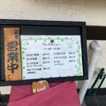 とんかつ 大國 - 