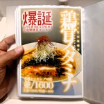 上方レインボー - 