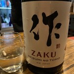 おじさんと日本酒 - 