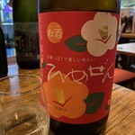 おじさんと日本酒 - 