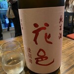 おじさんと日本酒 - 