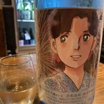 おじさんと日本酒 - 