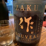 おじさんと日本酒 - 