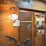 麺道はなもこし - 