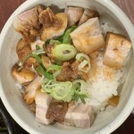 超多加水純手打ち麺 仁しむら - 焼豚丼