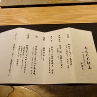 肉割烹ふたご 北新地店 - 
