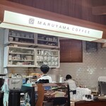 Maruyama Coffee Harunireterasuten