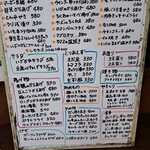 ざ・いざかや - 