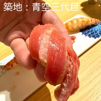 築地青空三代目 本店 - 