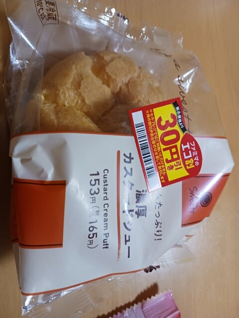 ファミリーマート 岩切青津目店 | 24時間営業コンビニ