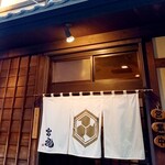 四日市炭火焼 串魂 - 入口