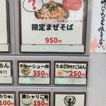 一乗寺つるかめ - 