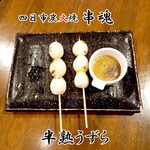 四日市炭火焼 串魂 - 半熟うずら