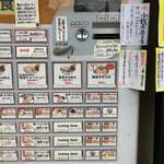 一乗寺つるかめ - 