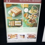 キハチ 青山本店 - 