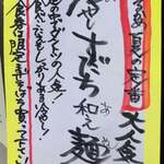 一乗寺つるかめ - 