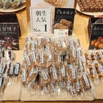 和泉屋傳兵衛 - 