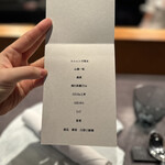 Restaurant DESTINA - 