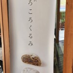 和泉屋傳兵衛 - 