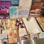 和泉屋傳兵衛 - 