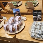 和泉屋傳兵衛 - 