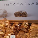 和泉屋傳兵衛 - 