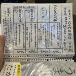 海鮮料理と酒 いくひさ - 