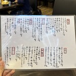 海鮮料理と酒 いくひさ - 