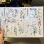 海鮮料理と酒 いくひさ - 