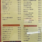 中華料理 萬来軒 - 