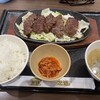 泉州元気ハラミ 元気商店 イオンモールりんくう泉南店