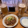 もつ焼き 大統領 支店