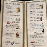 焼肉 静龍苑 - メニュー