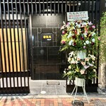 焼肉 静龍苑 - 外観