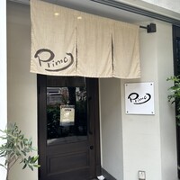 PRIMO - 