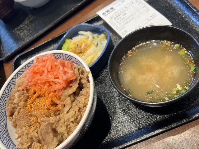 Yoshinoya Kyoto Rakuhoku Ten
