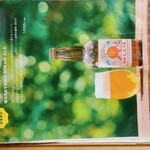 伊藤農園ショップ みかんの木 - 