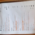 伊藤農園ショップ みかんの木 - 