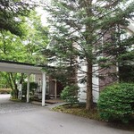 旧軽井沢ホテル音羽ノ森 - 