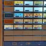 みなとや - あっ！冷やしがあるけど夜メニュー(*_*)