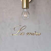 La mère - 