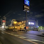 五右衛門 茂原店 - 