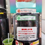 セブンイレブン - ドリンク写真: