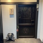 魚と炭と鉄板と ととと - 