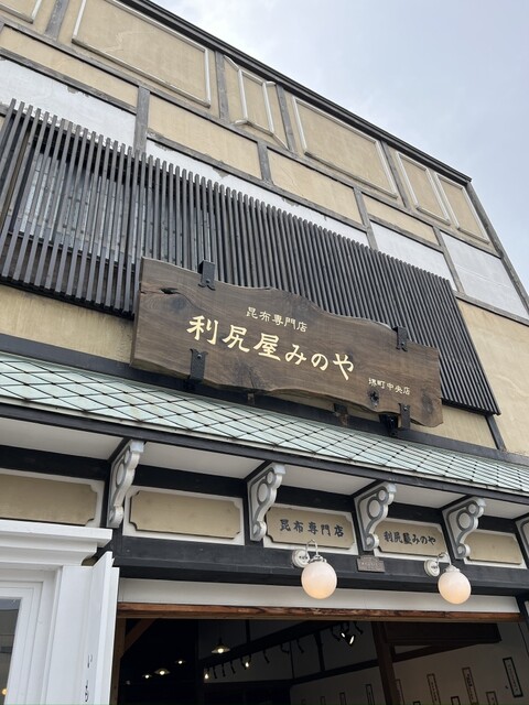 大正クーブ館 - 小樽（その他）の写真