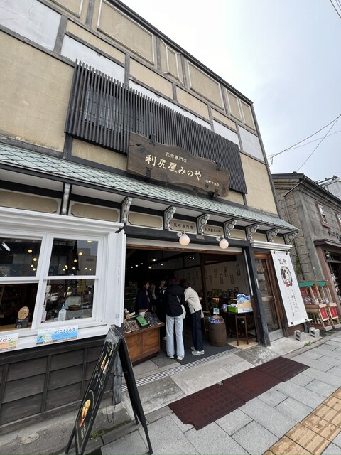 大正クーブ館 - 小樽（その他）の写真