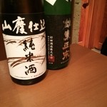 純米酒専門 粋酔 - 