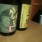 純米酒専門 粋酔 - 