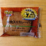 LAWSON - 料理写真:盛りすぎ!牛肉入りカレーパン